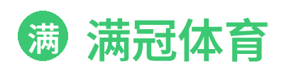 满冠体育